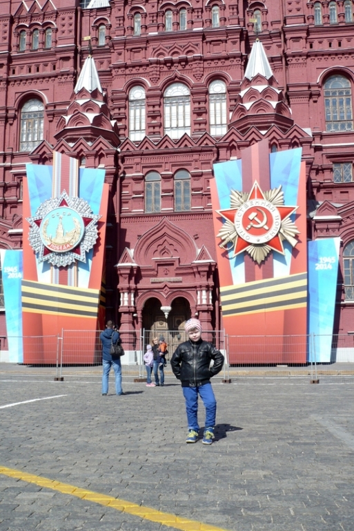 Красная площадь