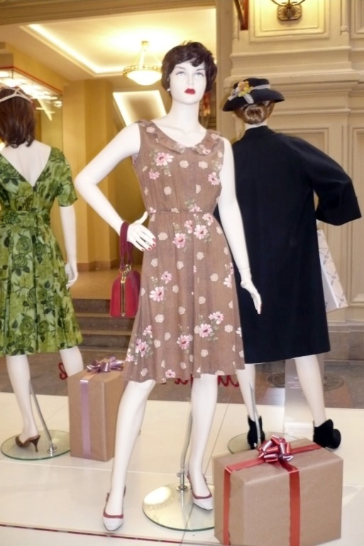 Вылазка в центр