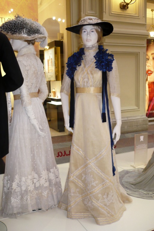 Вылазка в центр