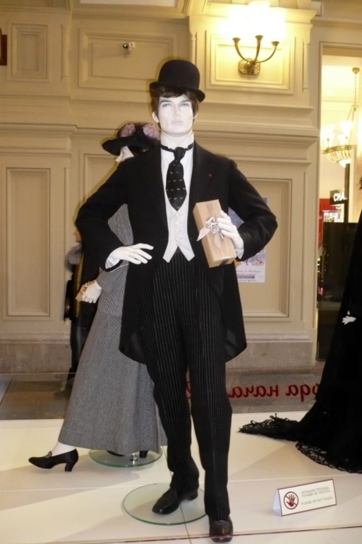 Вылазка в центр