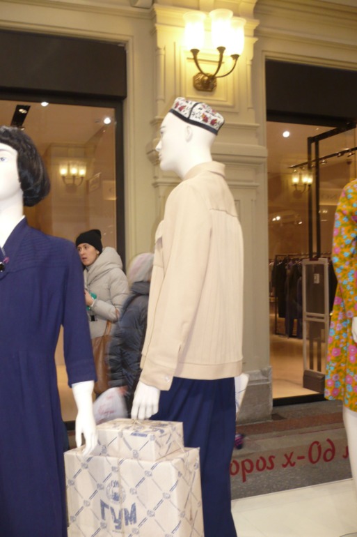 Вылазка в центр