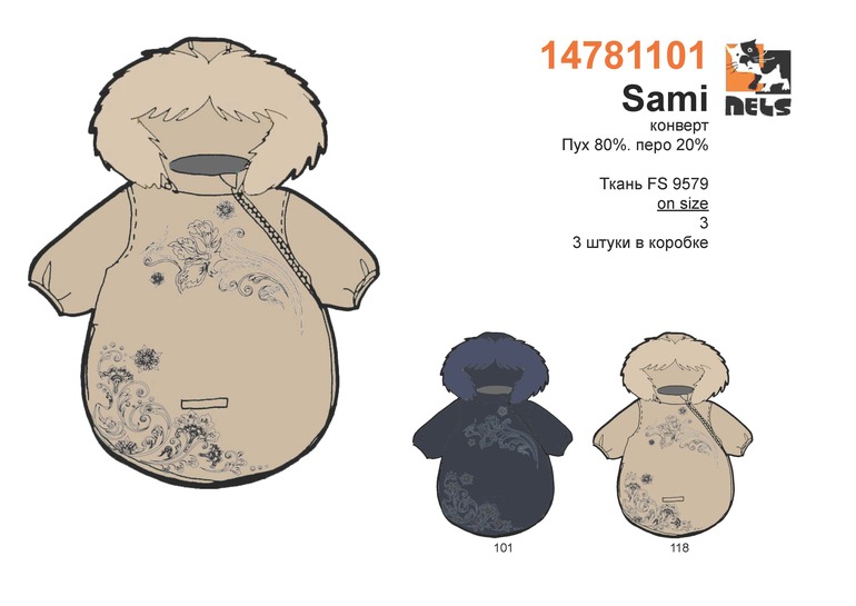 Собираем ряды по предзаказу Nels 2014-15!