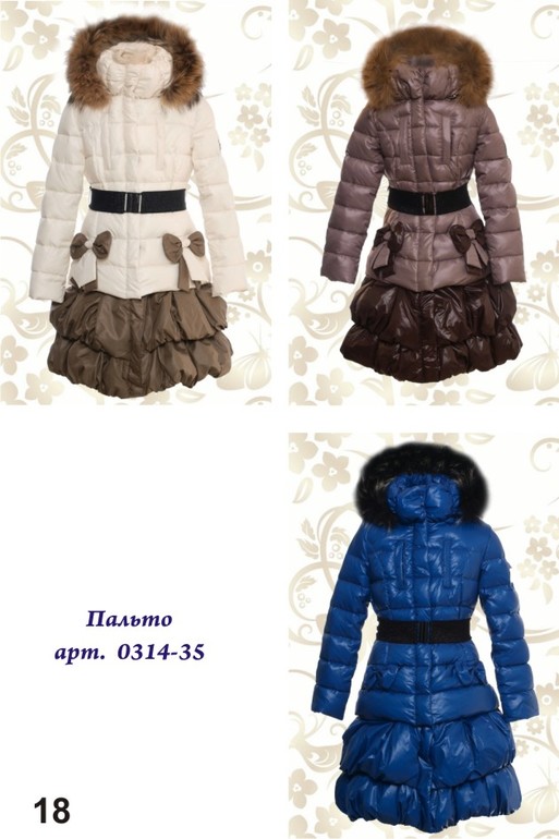 Топ клаер 2014-15