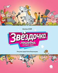 Мы тоже очень любим новогодние праздники!