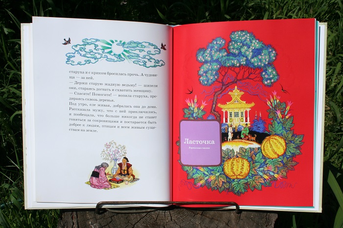 Маленький хваст))