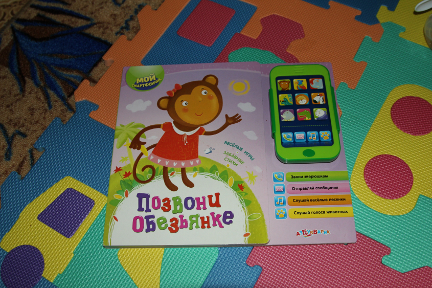 Новое из наших игрушек!