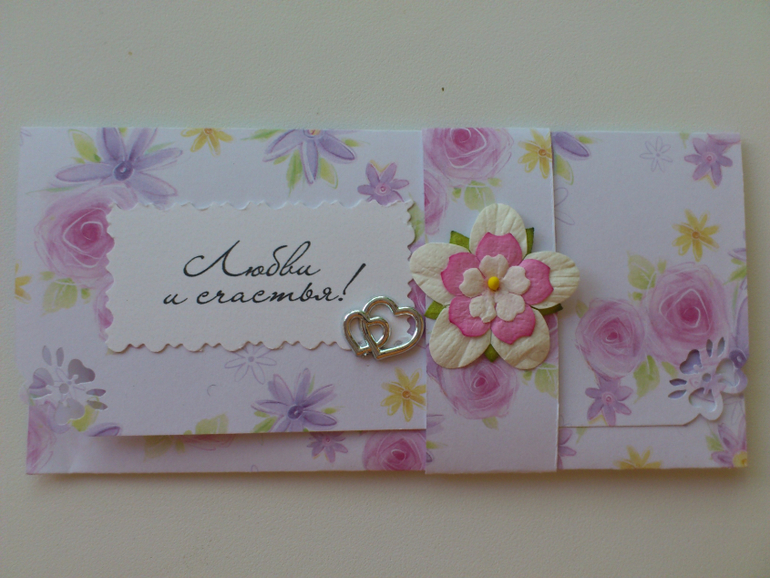 Конверты для денежного подарка