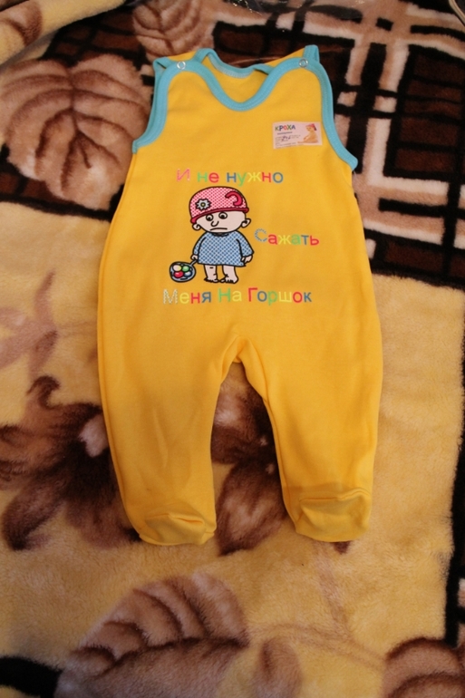 одели нашего принца до годика