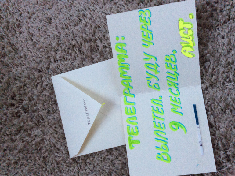 У нас вроде получилось! Неужели наша бусинка нас выбрала? Как мы ее ждали!!!