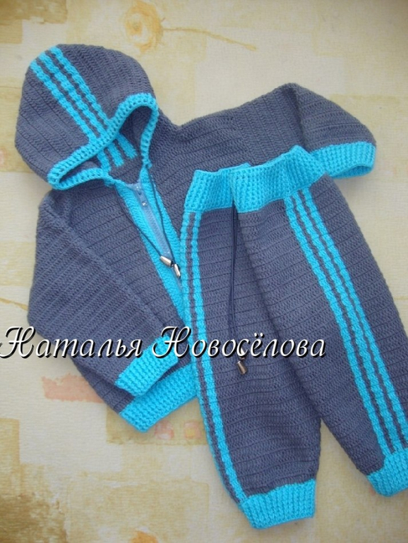 Спортивный... костюм...