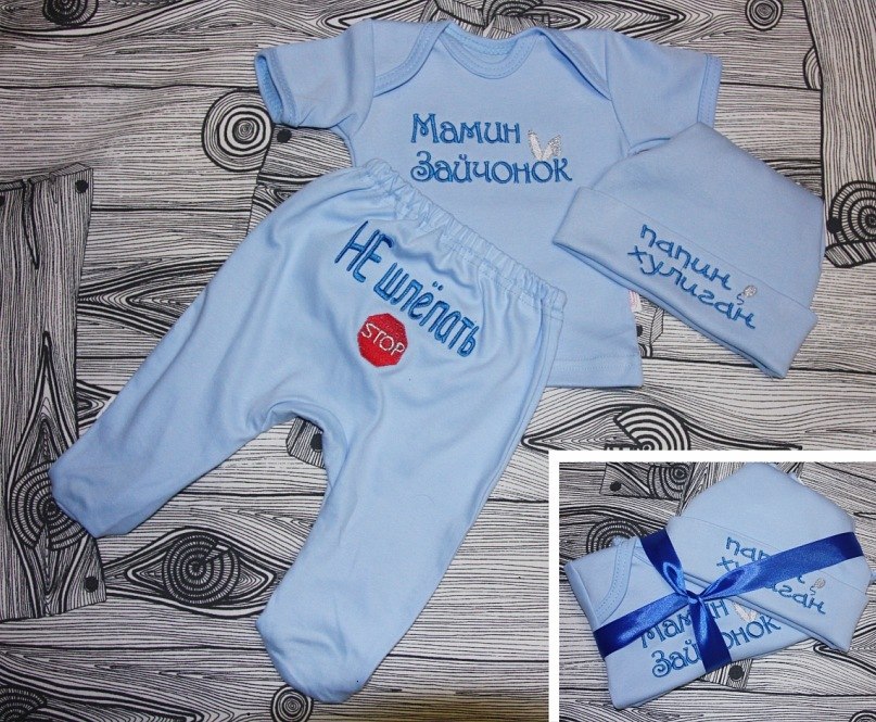 Необычная одежда для малышей!