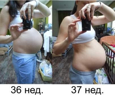 37 неделька ровно