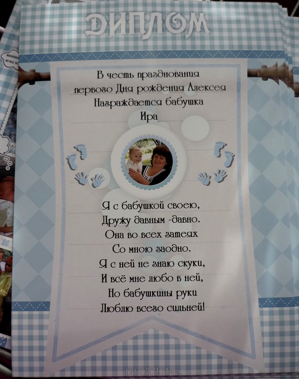 наборчик для мальчика в нежно голубых тонах