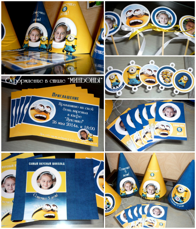 Оформление детских праздников