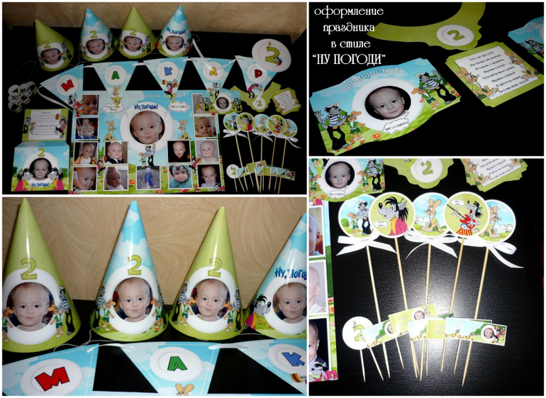 Оформление детских праздников