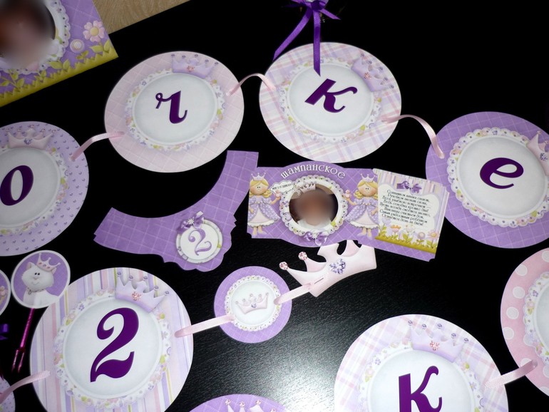 набор для принцессы