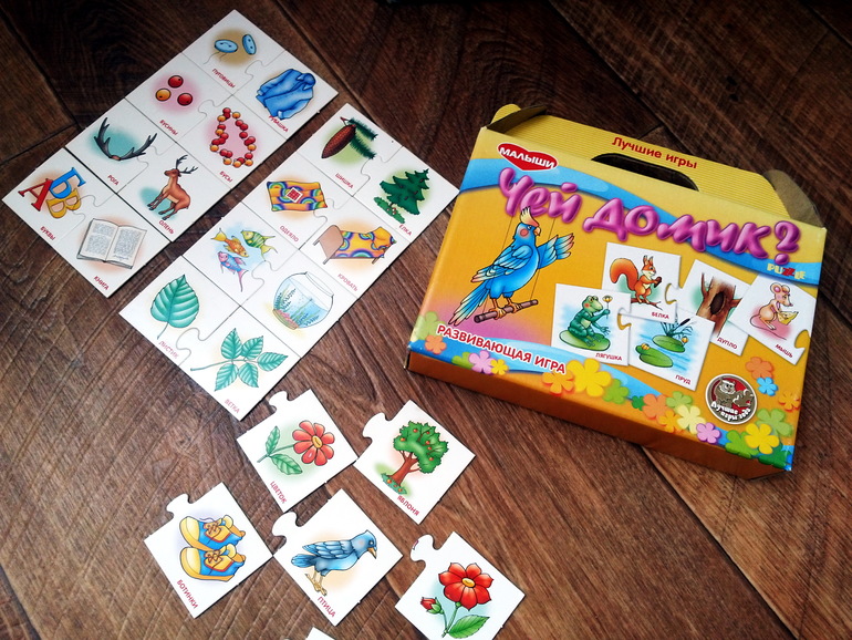 Во что, как и с чем играем