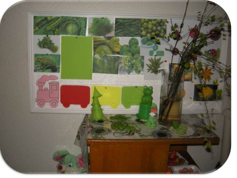 3-й день. ТН Цвет. Зеленый