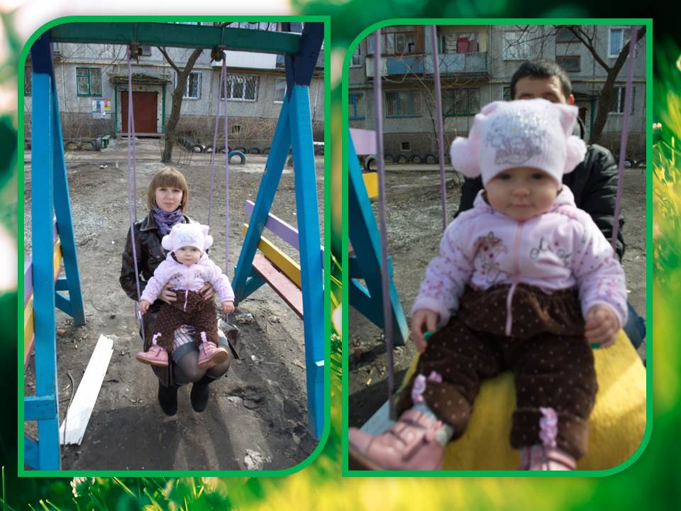 Згадка про святкування 1-ого дня народження