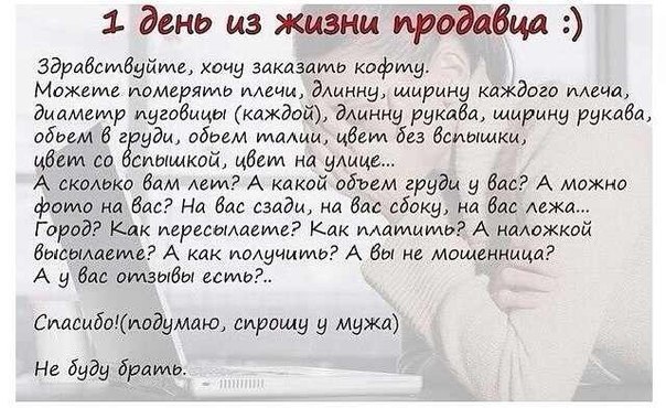 Один день из жизни)))))
