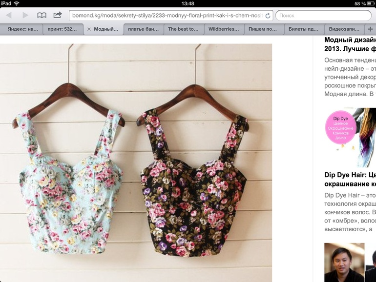 Где купить?!