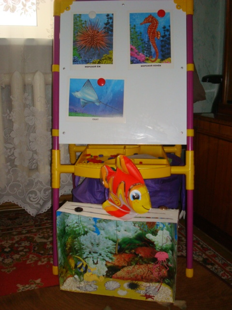 ФМ Море. День второй