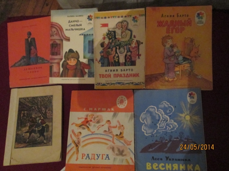 Букинистика