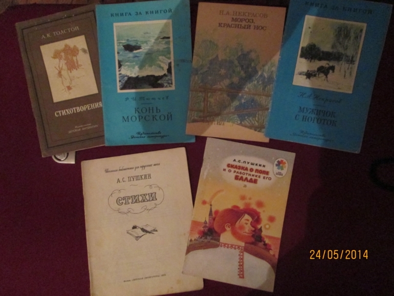 Букинистика