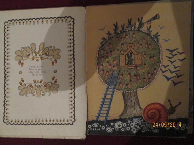 Букинистика