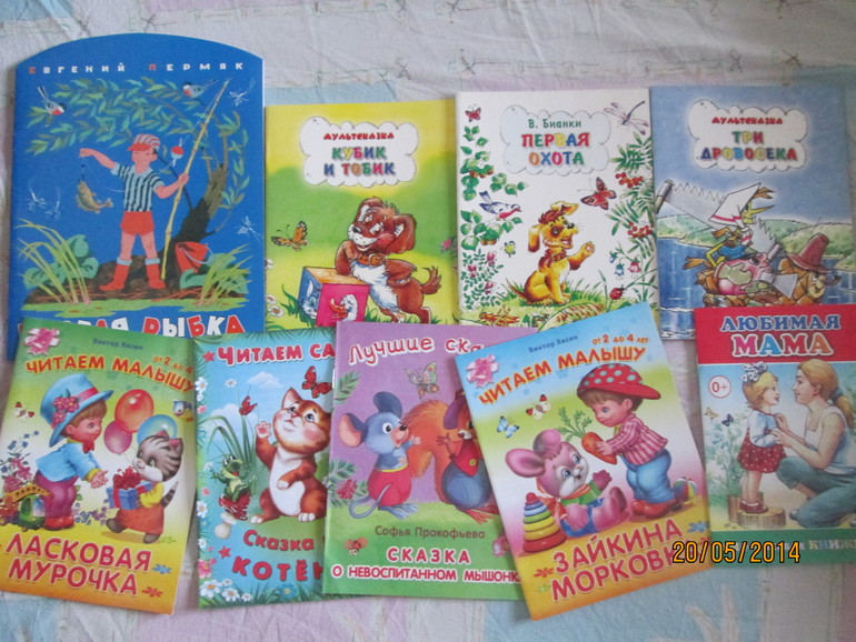 Хорошие наши)))))