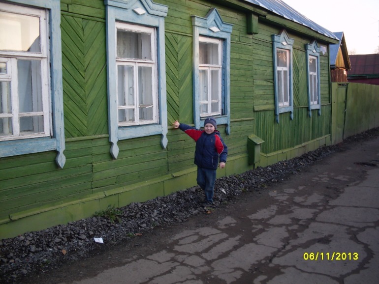 На прогулке