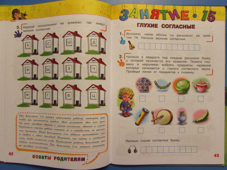 Сказка золушка читать русская народная сказка
