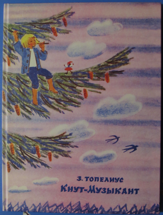 Ловушка для декана лючия фон беренготт читать онлайн бесплатно