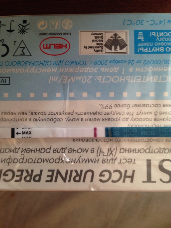 Как и обещала))))