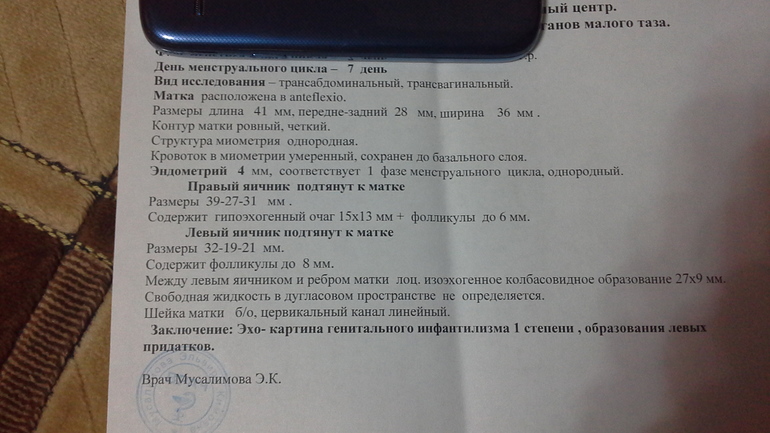 Помогите