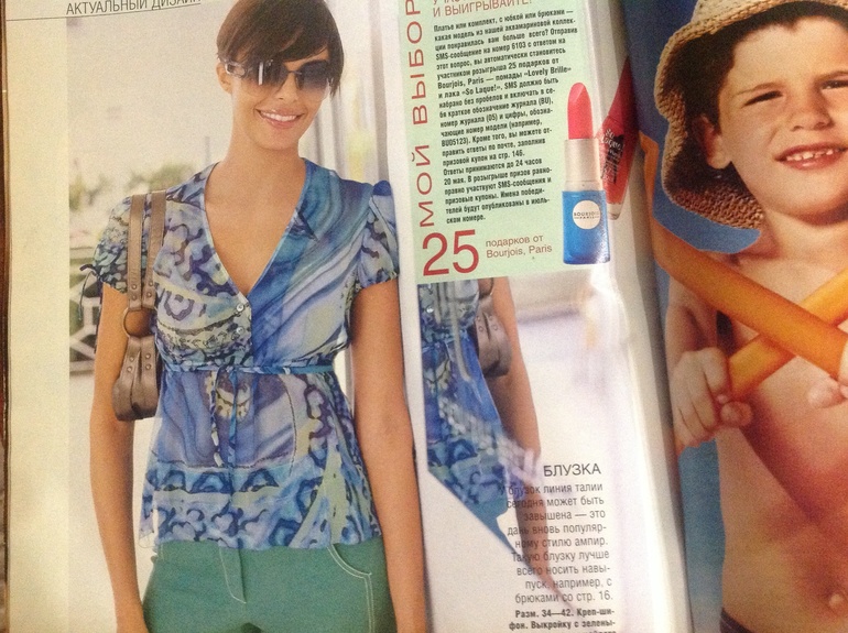 Готовимся к крестинам!