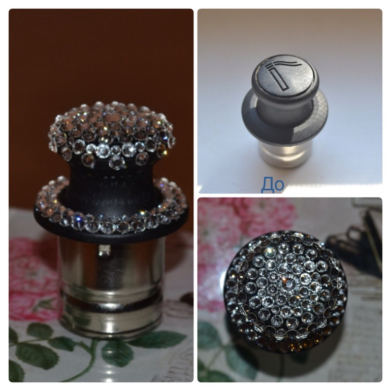 Прикуриватель автомобильный)))