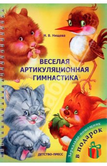Игры на развитие