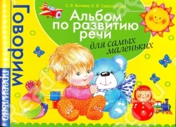 Игры на развитие