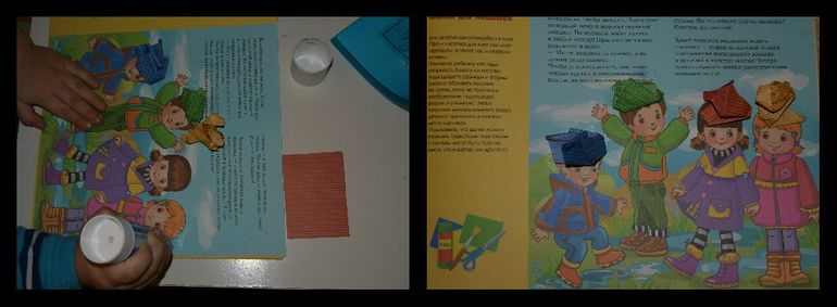 Тематическая неделя "Человек. Строение. Эмоции. Одежда"