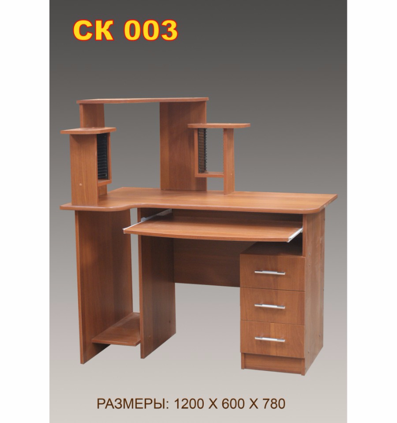 www.mebel-moskow.ru +7 926 305 26 83. +7 930 363 39 09. +7903 648 58 88. Звонки принимаются с 9.00 до 21.00 без выходных. Светлана.