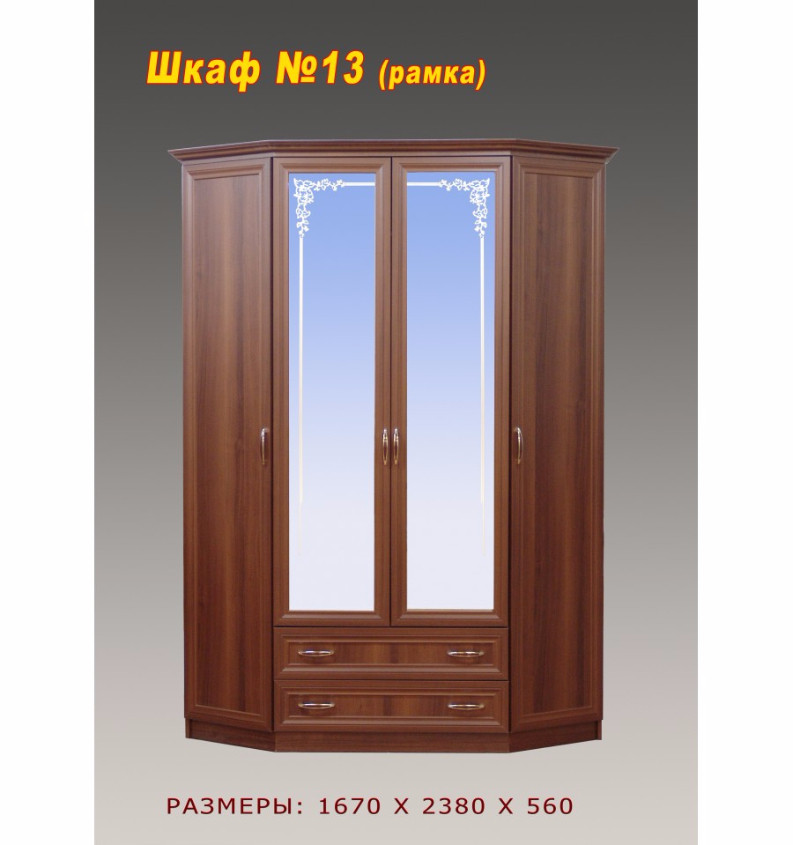 www.mebel-moskow.ru +7 926 305 26 83. +7 930 363 39 09. +7903 648 58 88. Звонки принимаются с 9.00 до 21.00 без выходных. Светлана.