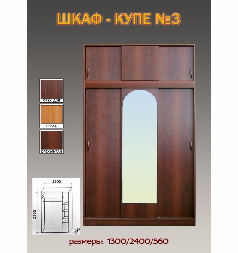 www.mebel-moskow.ru +7 926 305 26 83. +7 930 363 39 09. +7903 648 58 88. Звонки принимаются с 9.00 до 21.00 без выходных. Светлана.