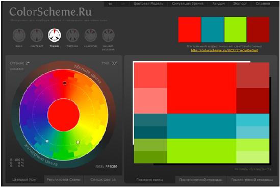 Как подобрать сумку к одежде