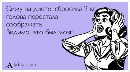 Эта картинка 100% про меня