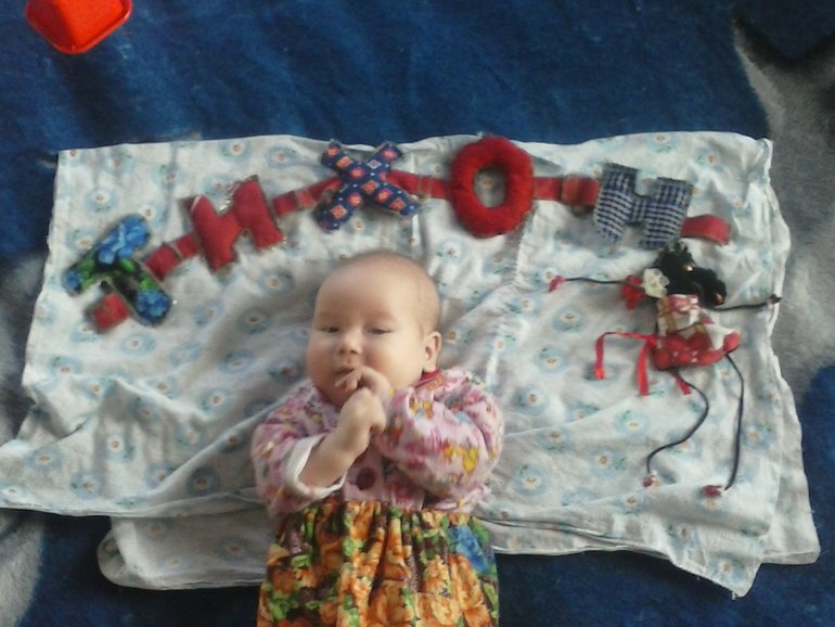 4 месяца