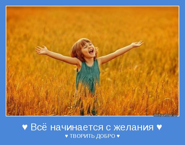 Всем привет!!!!!Начинаю вести блоговую жизнь!!!!