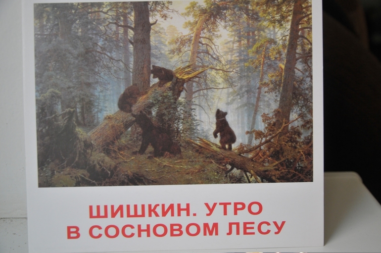 ТН