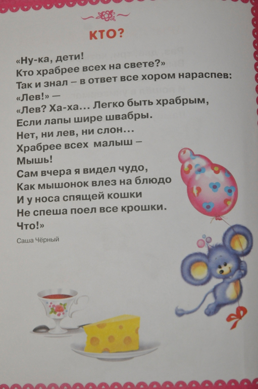 ТЗ