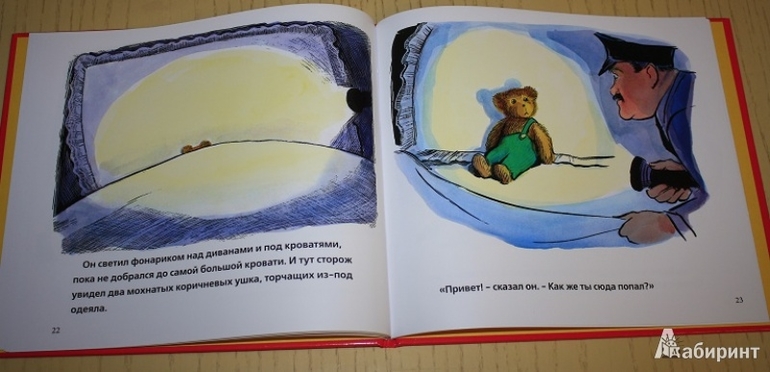 Наше чтение в 2,6 годика.
